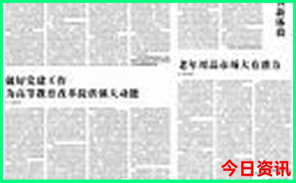 北欧最值得去的景点